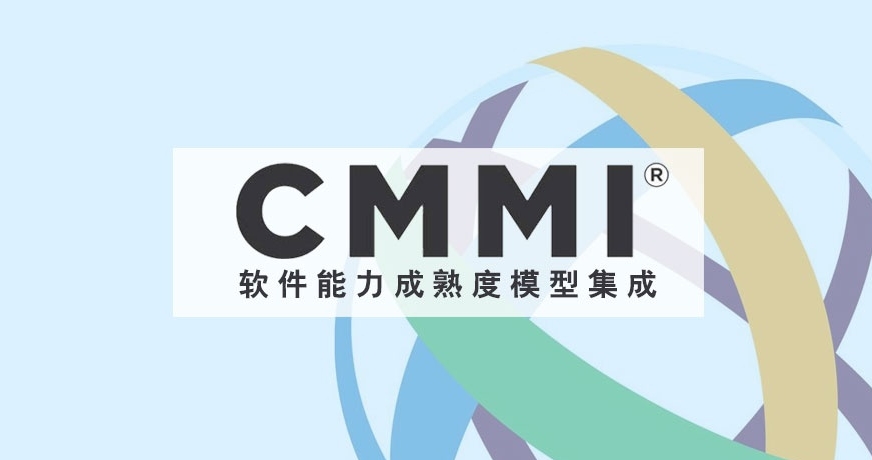 CMMI認證的申請等級應該怎么確定？