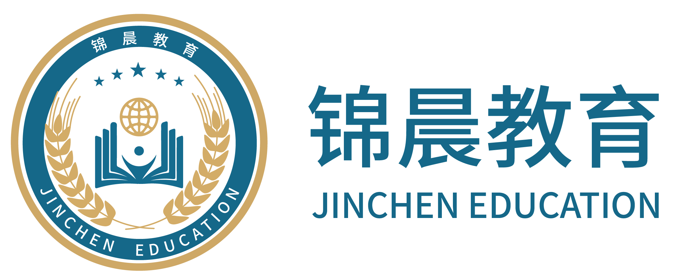 锦晨教育：常州工学院2026年五年一贯制“专转本”（师范类）招生简章