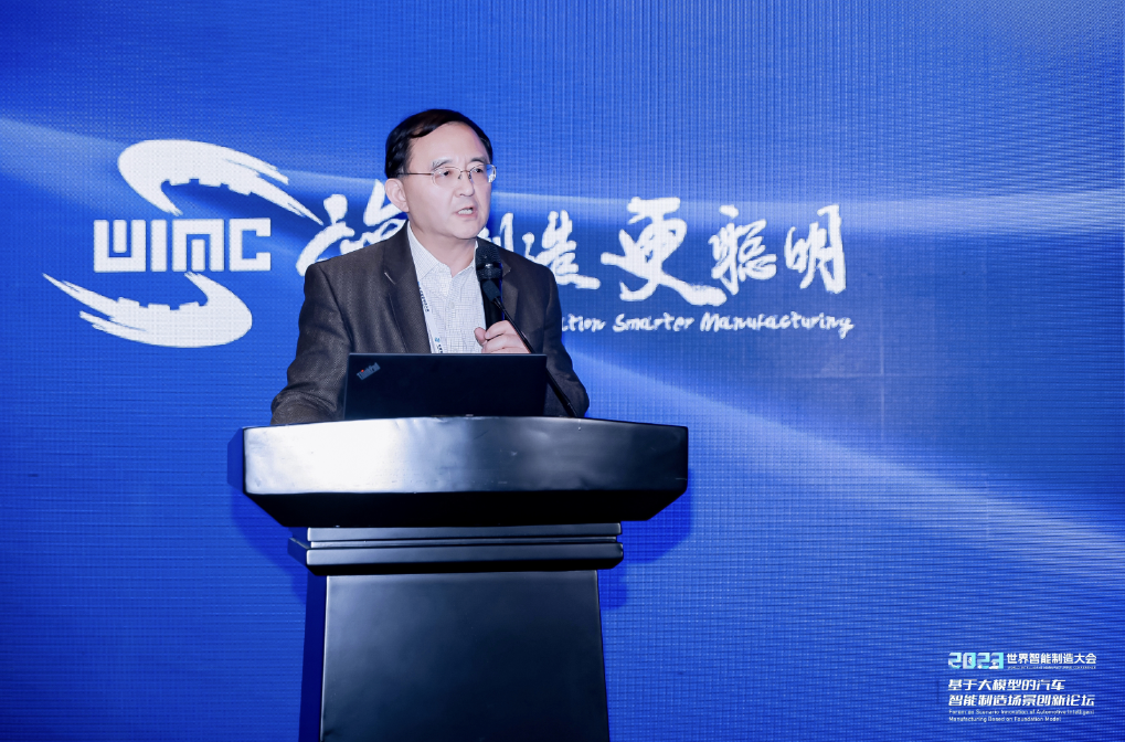 AIGC创新应用赋能汽车营销场景，艾弗森贝博ballbet官网助力决策智能应用快速落地