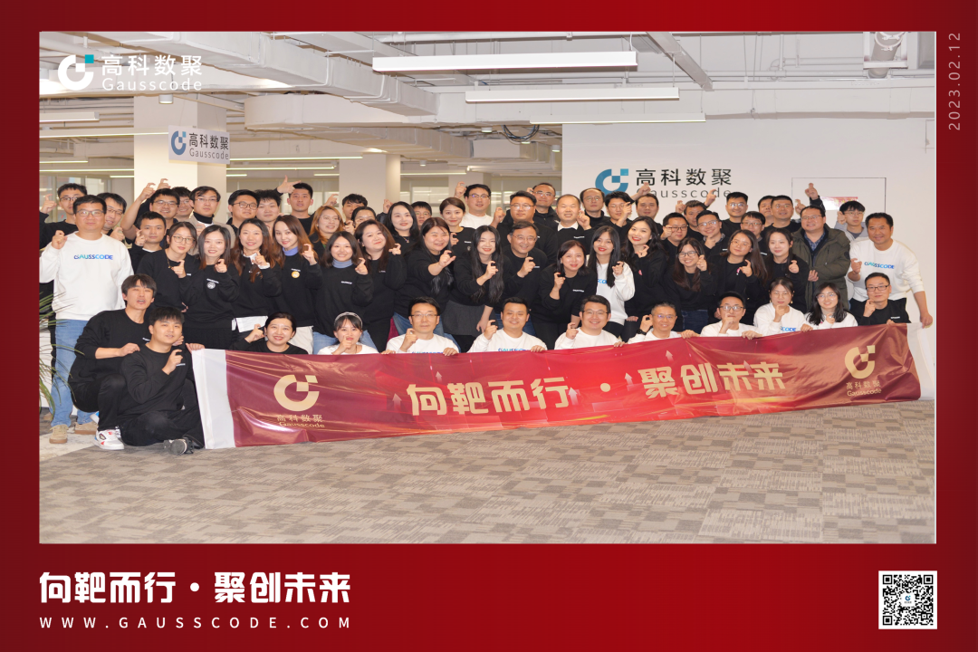 向靶而行，聚创未来 | 2023艾弗森贝博ballbet官网誓师暨表彰大会圆满举行